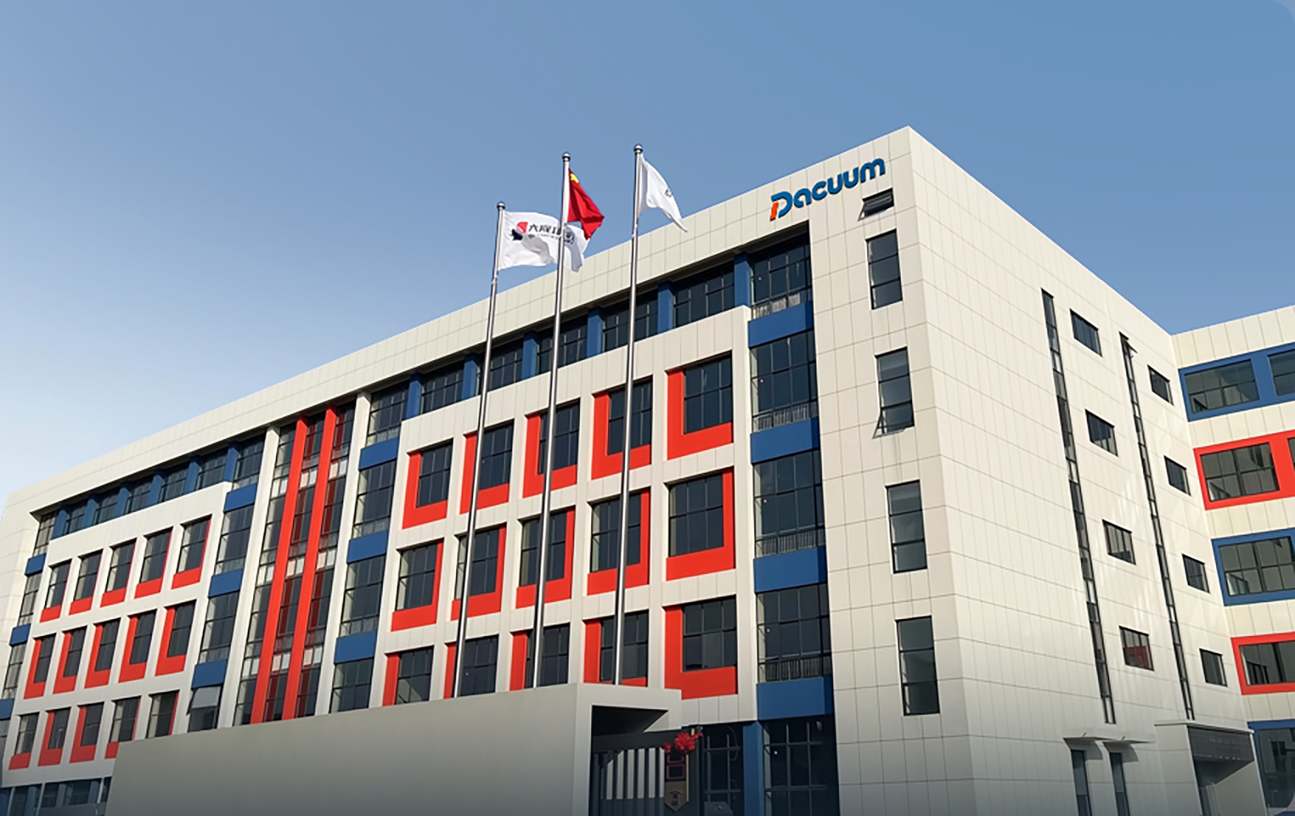 Производственная площадка DACUUM